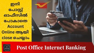How to close post office account online? | Post office internet banking | Fund and Jaunt| Malayalam