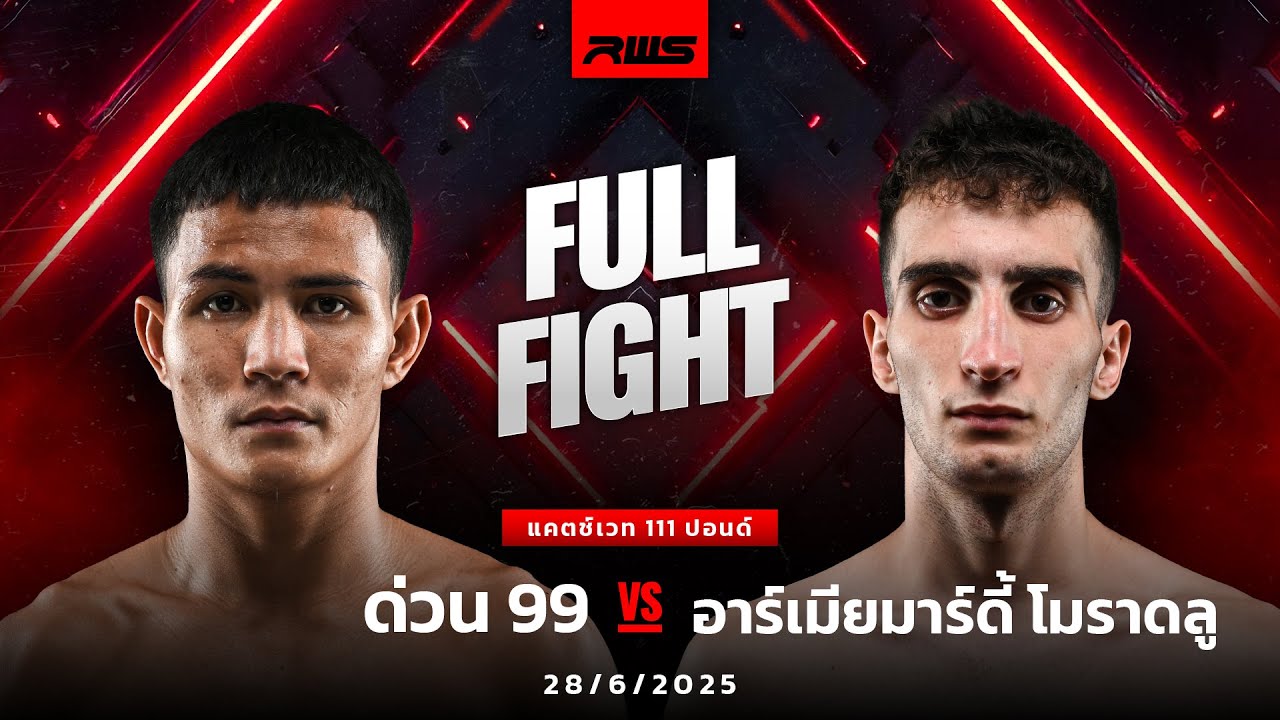 Duan99 TopFairyGym vs Amirmahdi Moradlou
