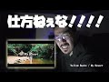 仕方なく¥ellow Bucksの「My Resort」を聴く。友達がうるさいくらいおすすめしてくるので、仕方なく。。。