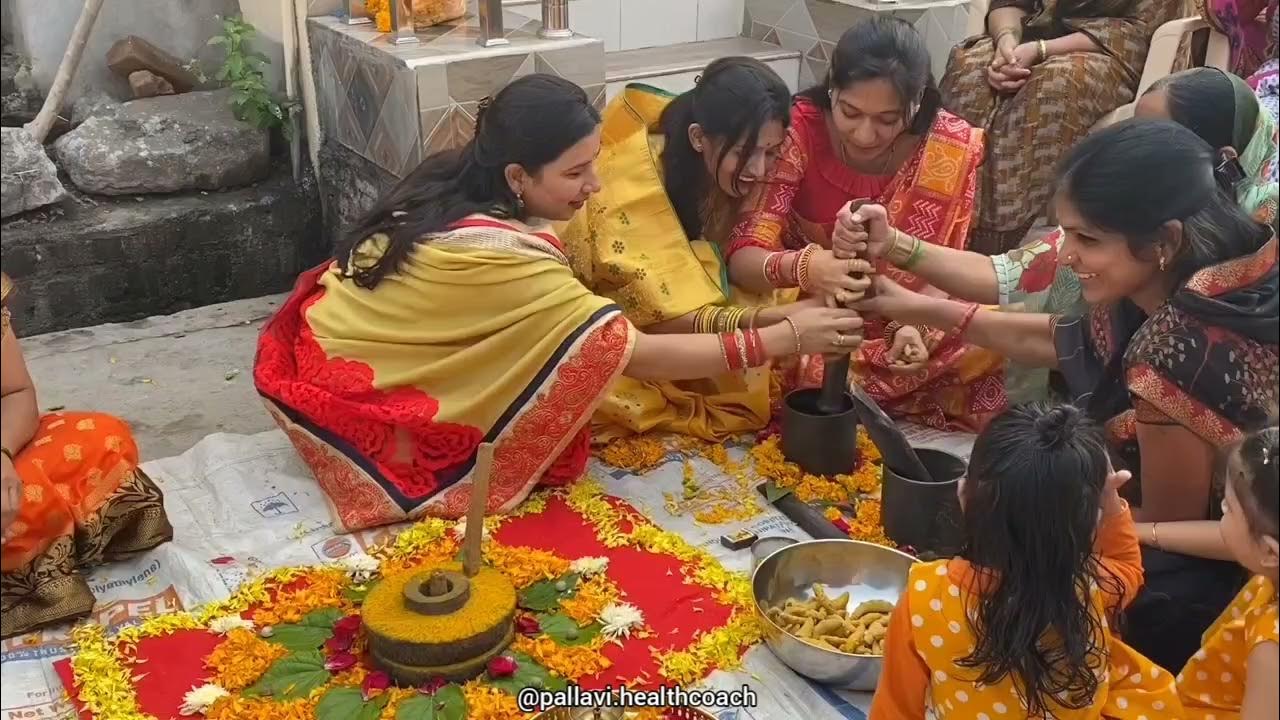 marathi khandeshi खान्देशी हळद फोडणे पुजा HaldiGrinding Pooja