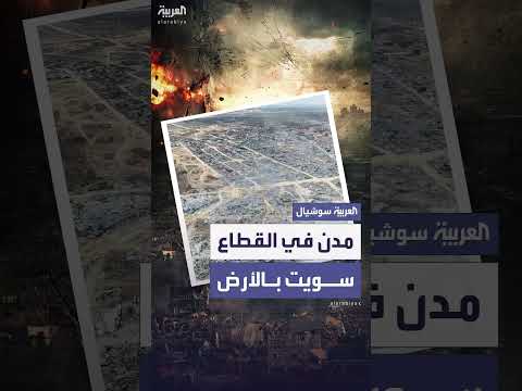 انفجارات وأحزمة نارية غير مسبوقة في شمال غزة