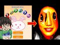 ゆっくり実況 うさぎさんを操作するパズルかと思ったら超怖いホラーゲームだった うさぎパズル ゆっくり実況 うさぎさんを操作するパズルかと思ったら超怖いホラーゲームだった うさぎパズル