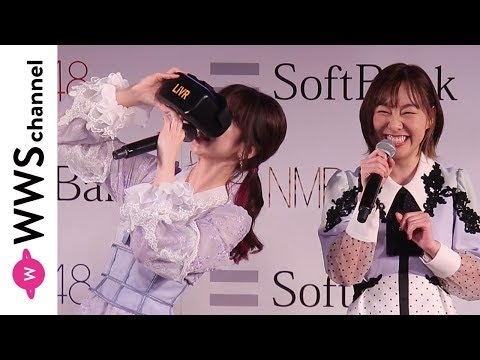 SKE48・須田亜香里がVRに没頭する柏木由紀をいじる！？AKB48 グループ劇場公演VRライブ配信を2/3より開始！