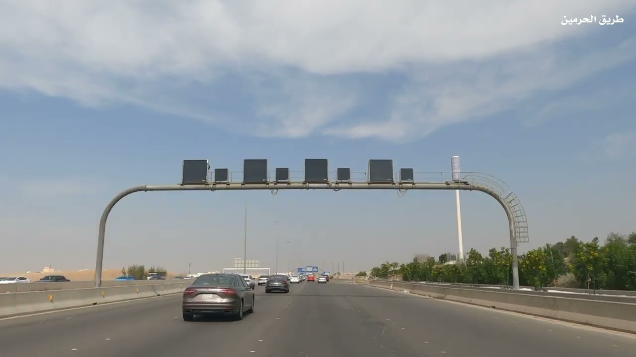 جولة طريق الحرمين مكة - جدة