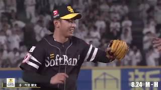 福岡ソフトバンク編 好プレーまとめ②