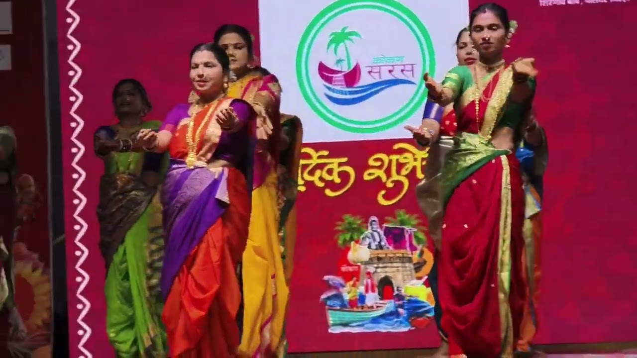 Sarpada Ladies peformance at Globel Konkan Mahotatsav palghar