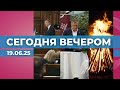 Критика президента | В Риге создана коалиция | Службы готовы