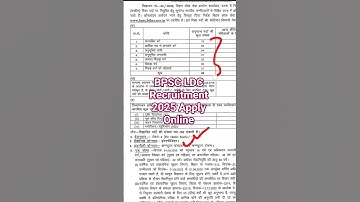 #video | BPSC LDC Recruitment 2025 Apply Online | #trending #shortvideo #viralvideo #motivation
