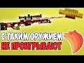 ДИКИЙ СЕТАП AWM И ГРОЗА ГАРАНТИРОВАЛИ ЕМУ ПОБЕДУ В PUBG mobile / LEVINHO 25 KILLS