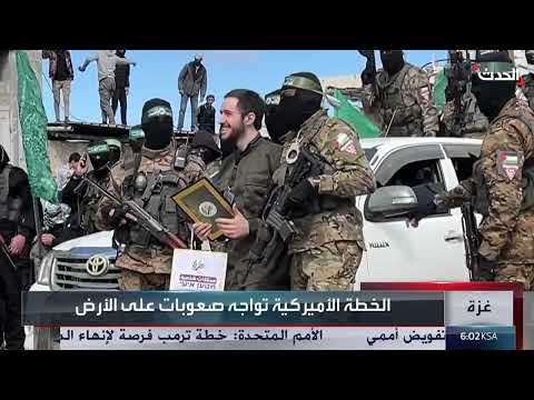 مفاوضات غزة: تحركات دبلوماسية مكثفة وزيارة وشيكة لواشنطن