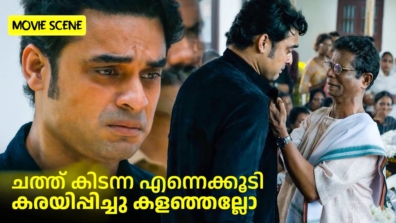 ചത്ത് കിടന്ന എന്നെക്കൂടി കരയിപ്പിച്ചു കളഞ്ഞല്ലോ   | nadikar new movie | tovino action