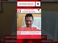 समाजसेवक राजन किने ने मुंब्रा और देशवासियों को दी दिवाली की शुभकामना |