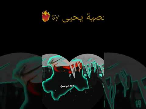 ستوريات توماس شيلبي شخصية يحيى علم النفس ترند تيك توك اقنباسات الشامي لايك اكسبلور ستوريات 