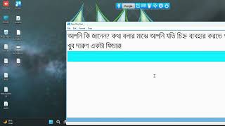 How to Utilize Punctuation in Voice Typing ||Nms Kontho. screenshot 3
