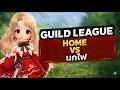 Prontera 4 길드 리그 14/5/26 Okami POV | HOME vs นกไฟ