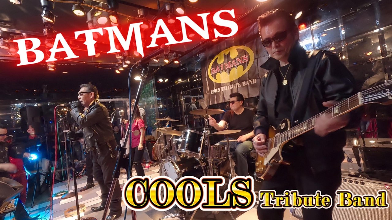 バットマンズ #BATMANS＃クールス＃COOLS