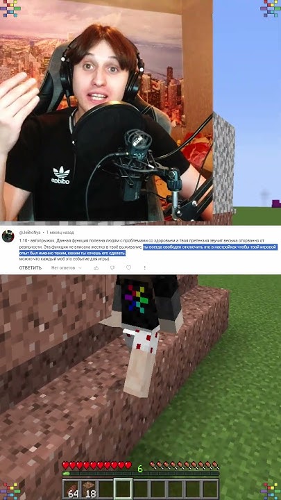 Всратый Автопрыжок Майнкрафта #minecraft #майнкрафт - YouTube