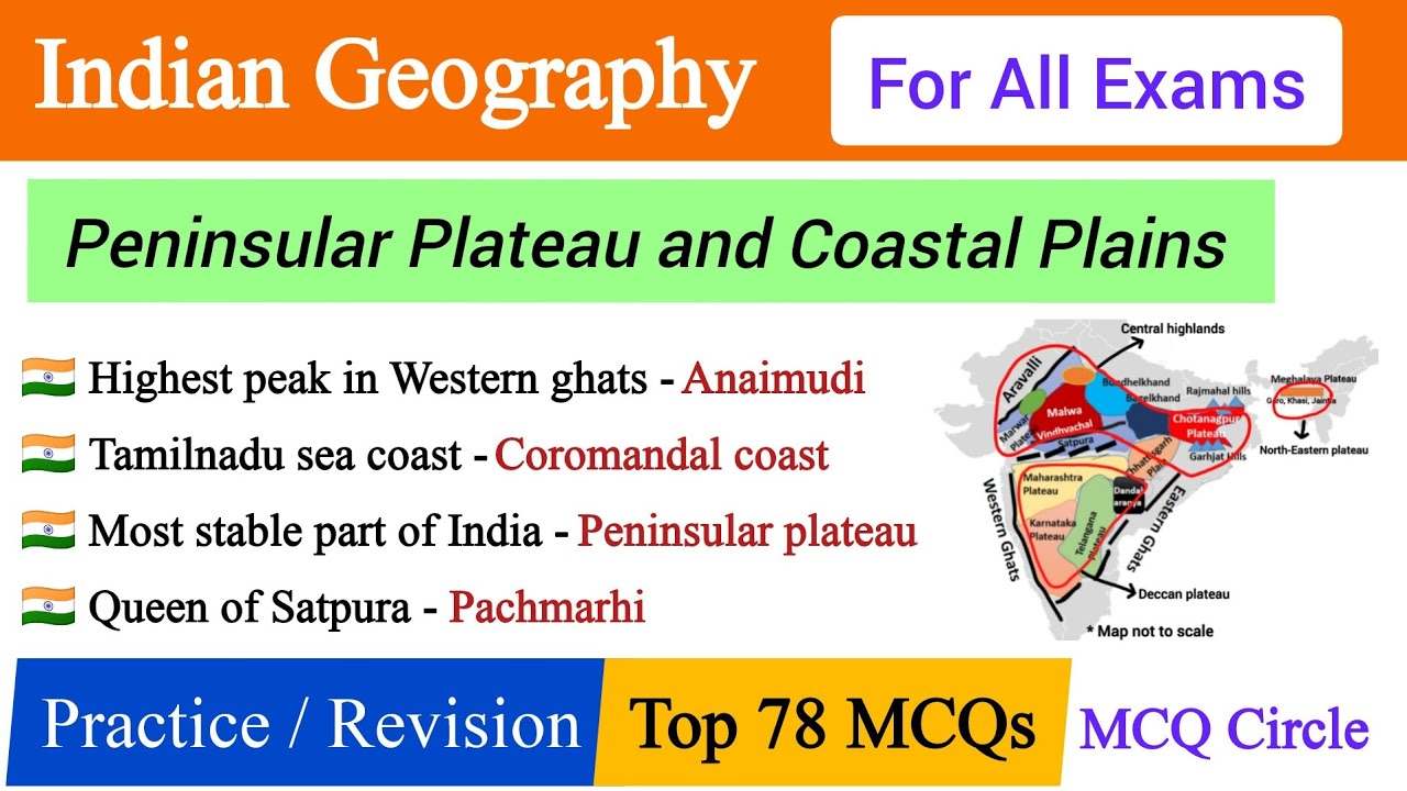 Полуостровное плато, прибрежные равнины | 78 важных вопросов с множественным выбором для всех кон...