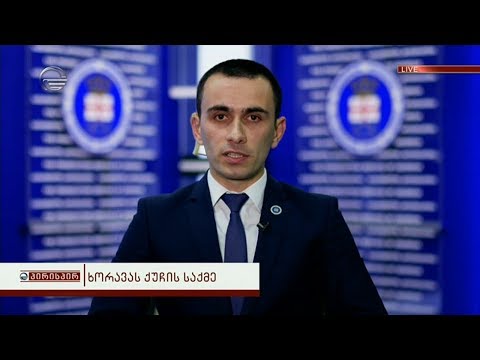 ხორავას ქუჩაზე მომხდარი მკვლელობის საქმის პროკურორი ბესო ქვარცხავა გადაცემაში \'პირისპირ\'