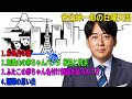 安住紳一郎の日曜天国「お風呂の話」「和歌山の赤ちゃんパンダ 桜浜と桃浜」「ふたこの赤ちゃん名付け親証が送られてき」「麺類の思い出」