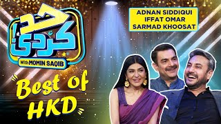 Best Of Had Kar Di With Momin Saqib | Had Kar Di | Episode 24 | SAMAA TV | 11th June 2023