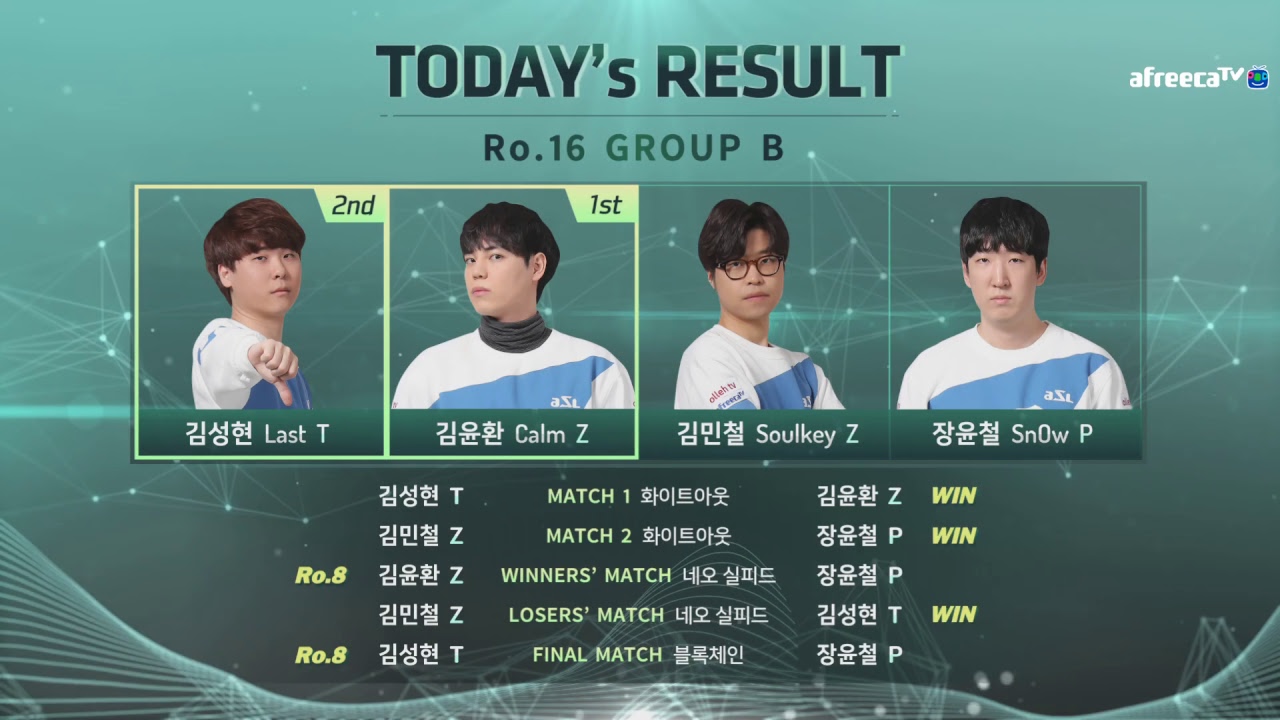 [ENG] AfreecaTV StarLeague(ASL) S7 Ro.16 Day2