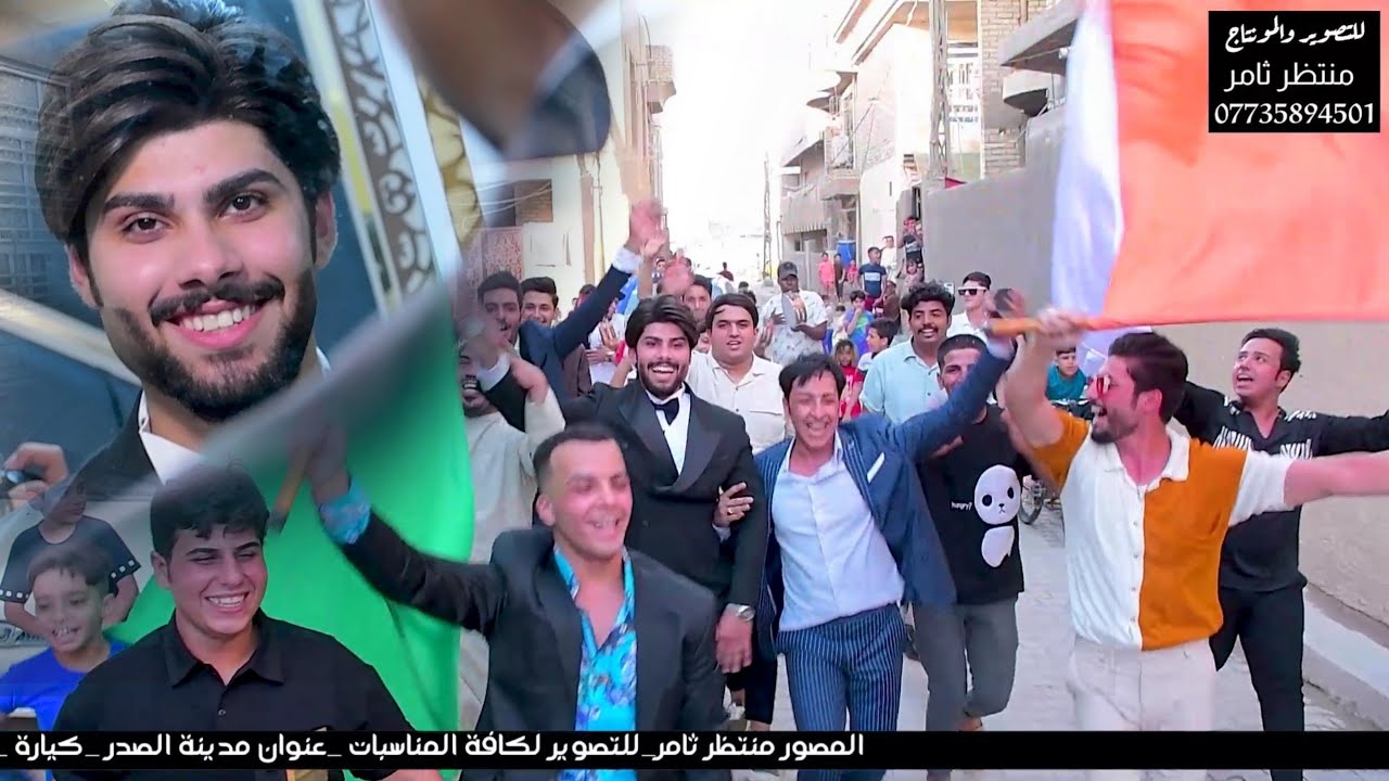 حفل زفاف الحبيب وابن العم حسنين مهدي السوداني الف مبروك المصور منتظر ثامر