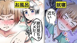 女子力高めな獅子原くん Youtubeアニメ