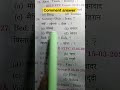 #reasining #rrb # analogy #question #shorts #video #video