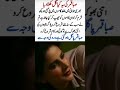 saba Qamar #dubai #duet #cutebaby #comedy