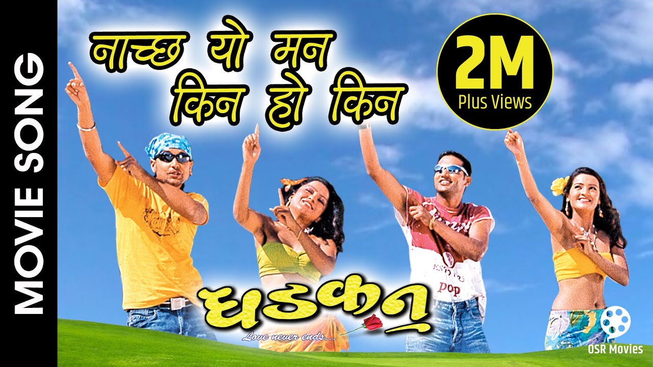 Nachchha Yo Maan Kina Kina  DHADKAN Nepali Movie Song  Nikhil Rekha Ramit  Udit Narayan Shreya