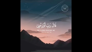 "ووصينا الانسان بوالديه إحسانا"|للقارئ: إسلام صبحي