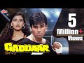 Gaddaar Full Movie | Suniel Shetty Hindi Action Movie|Sonali Bendre | सुनील शेट्टी हिंदी एक्शन मूवी