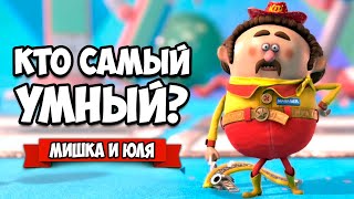 МЫ ПОПАЛИ НА ШОУ, КТО САМЫЙ УМНЫЙ? + ВЕБКА ♦ Знание - сила: Эпохи на PS4