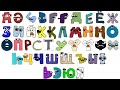 Kazakh Alphabet Lore Song 