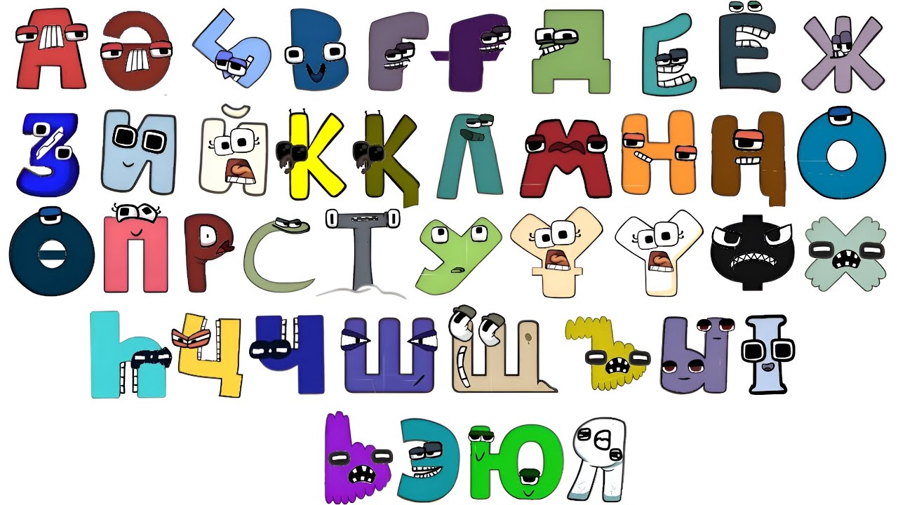 Kazakh alphabet lore song 