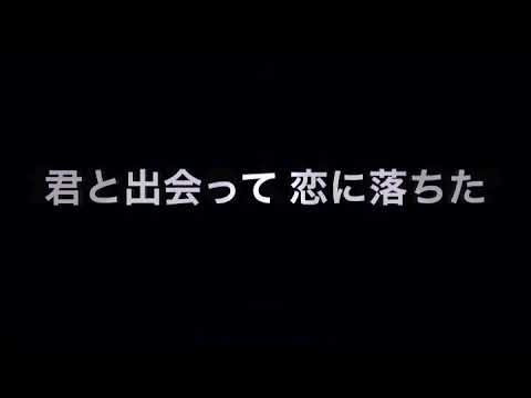 心に響く 恋愛ポエム 1 Youtube