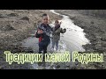 Малая Родина! Традиционный поход за берёзовым соком.