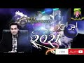 برج الدلو 2021 الفلكي الروحاني سنما Cinma برج الدلو 2021 الفلكي الروحاني سنما Cinma