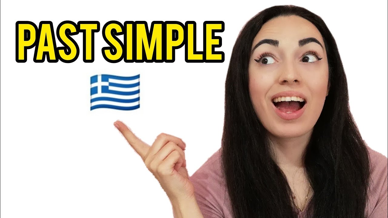 ГРЕЧЕСКОЕ ПРОСТОЕ ПРОШЕДШЕЕ ВРЕМЯ 2021 | Учи греческий с Катериной