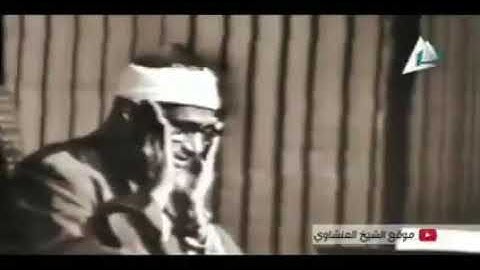 ‏تلاوة خاشعة لـ الشيخ محمد صديق المنشاوي رحمه الله .. (إِنَّ أَوَّلَ بَيْتٍ وُضِعَ لِلنَّاسِ لَلَّذِ