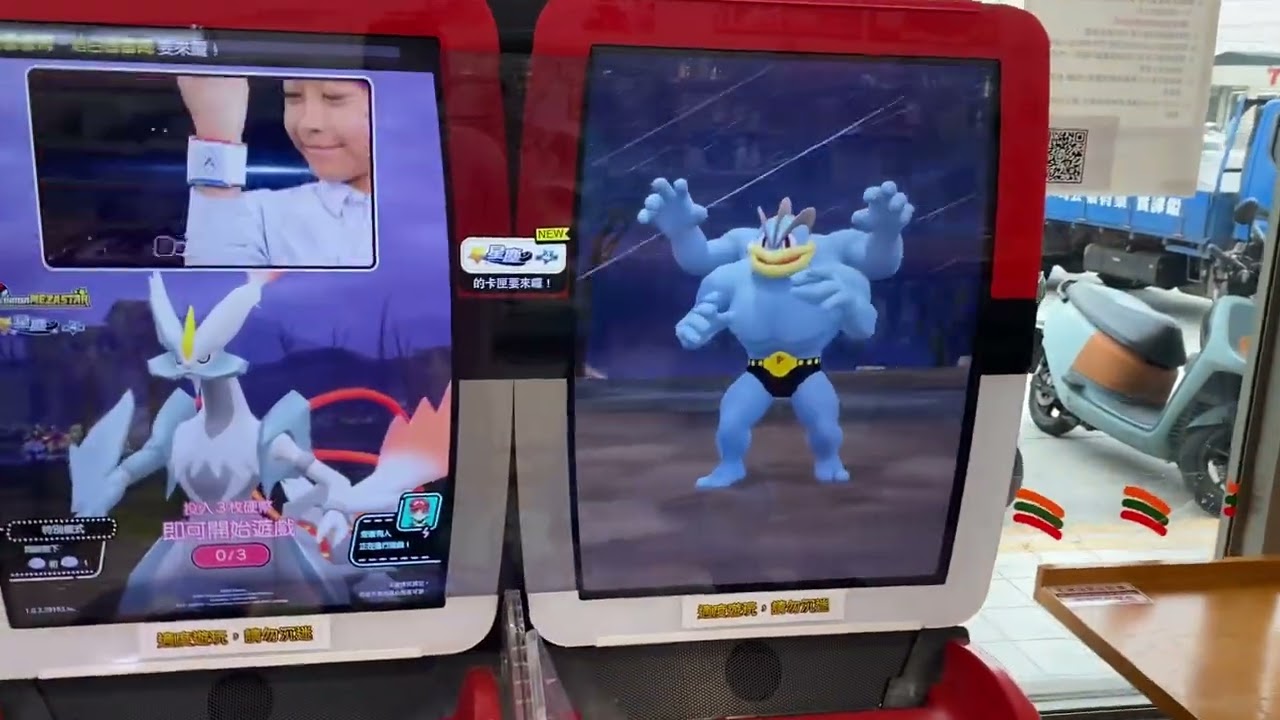 睿哥 寶可夢機台星塵第四彈 遇到超級明星 蕾冠王 收服四星怪力 哭哭