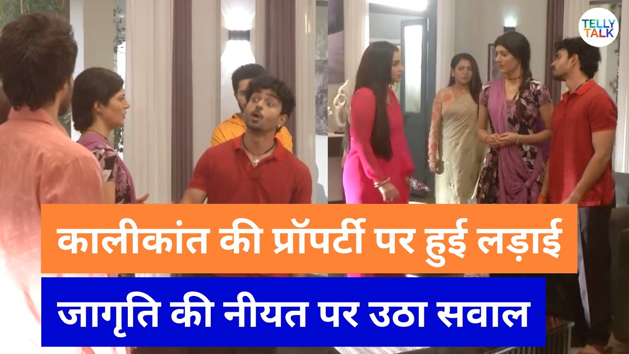 Jagriti Update: Kalikant ki property ko lekar hua DRAMA, Kis ke naam hui property?