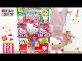 ハローキティ 女の子くじ 当てクジ