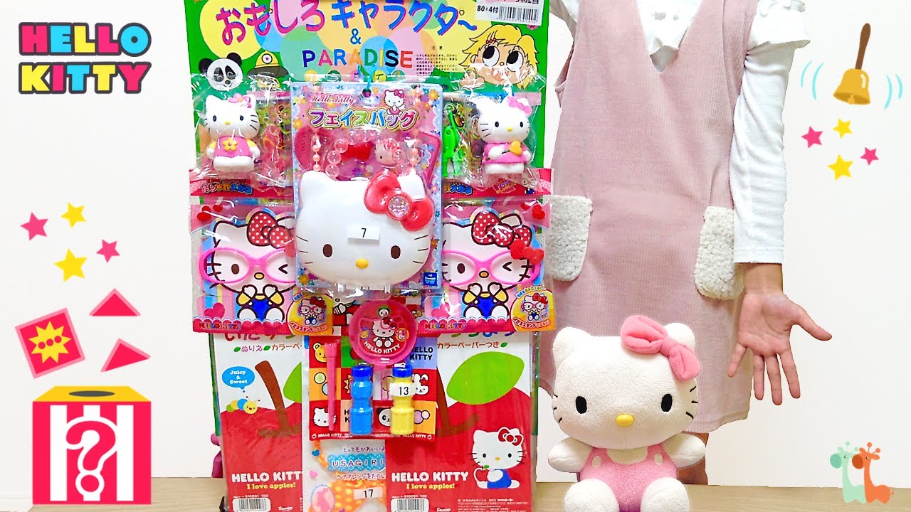 Hello Kitty Toy Lottery - YouTube