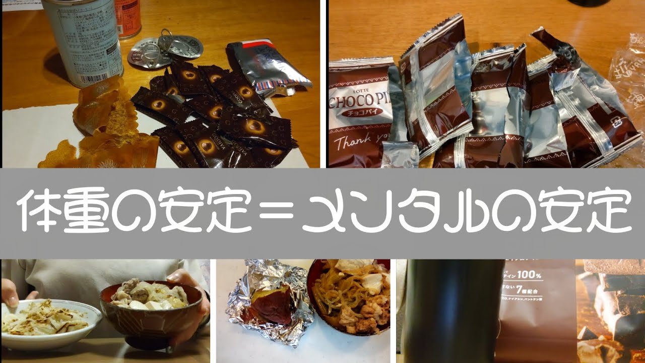 【ダイエット】痩せたい痩せたい、お願い。【vlog】