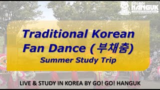Traditional Korean Fan Dance - Korean Folk Village