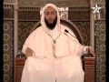 شرح موطأ الإمام مالك للشيخ سعيد الكملي 14