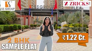 ₹1.22 Cr 👌🏼 2 BHK Luxury Home 😱 Sample Flat (1741 sq ft) ► SS The Leaf, Dwarka Expressway, Gurgaon