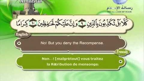 Quran with English & French  Translations  Chapter82  القرآن الكريم سورة الانفطار مع الترجمة الانجليزية والفرنسية